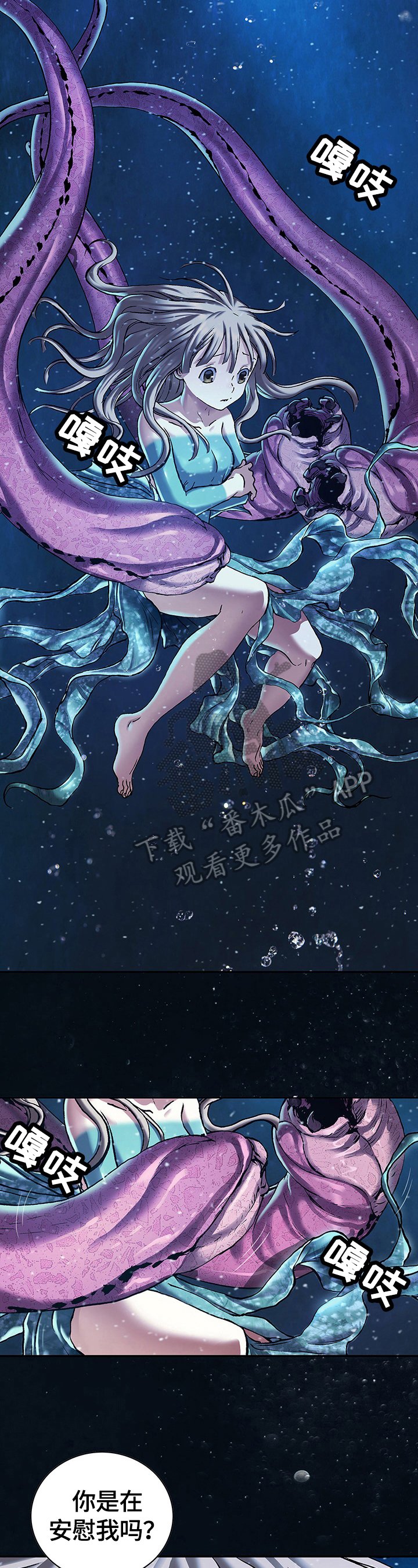 第239章：反击
