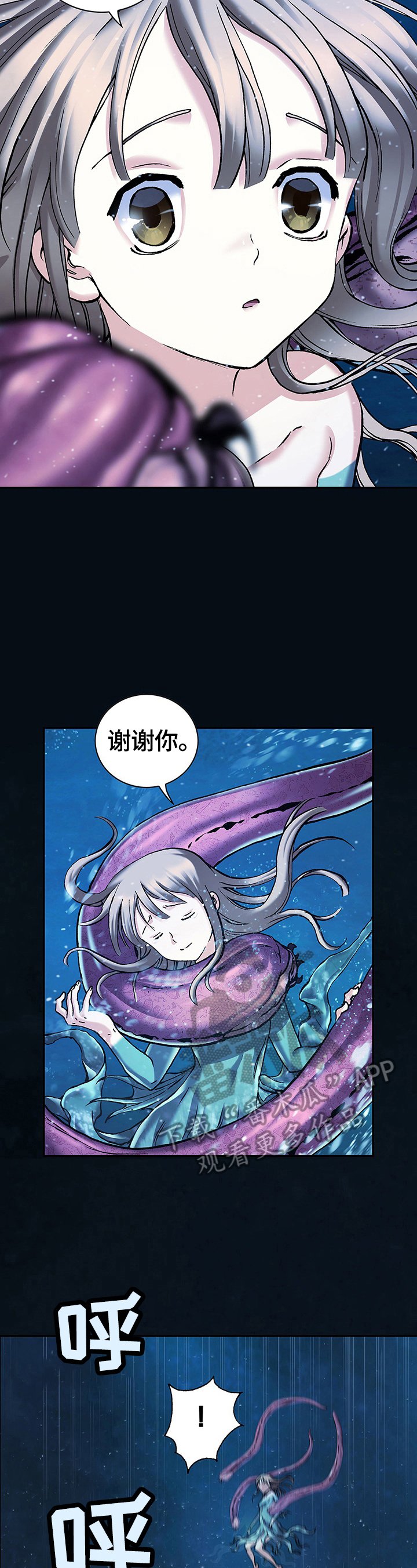 第239章：反击