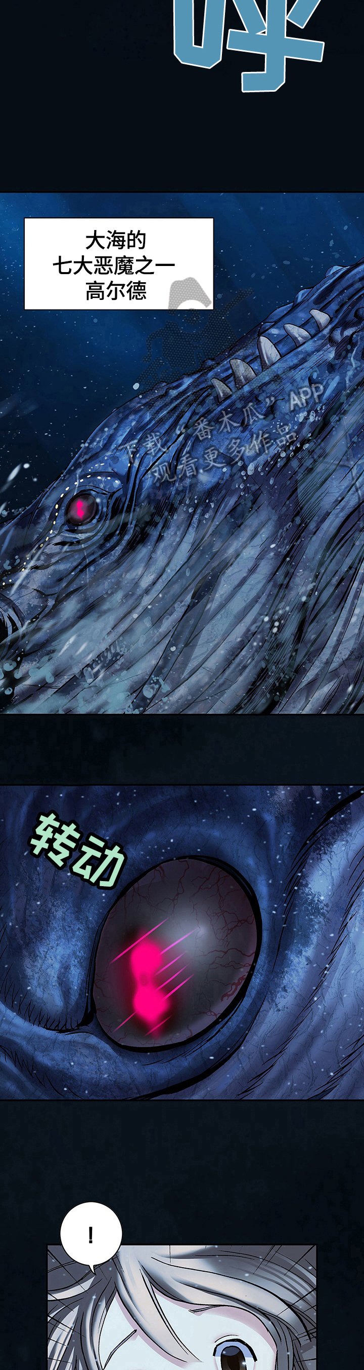 第239章：反击