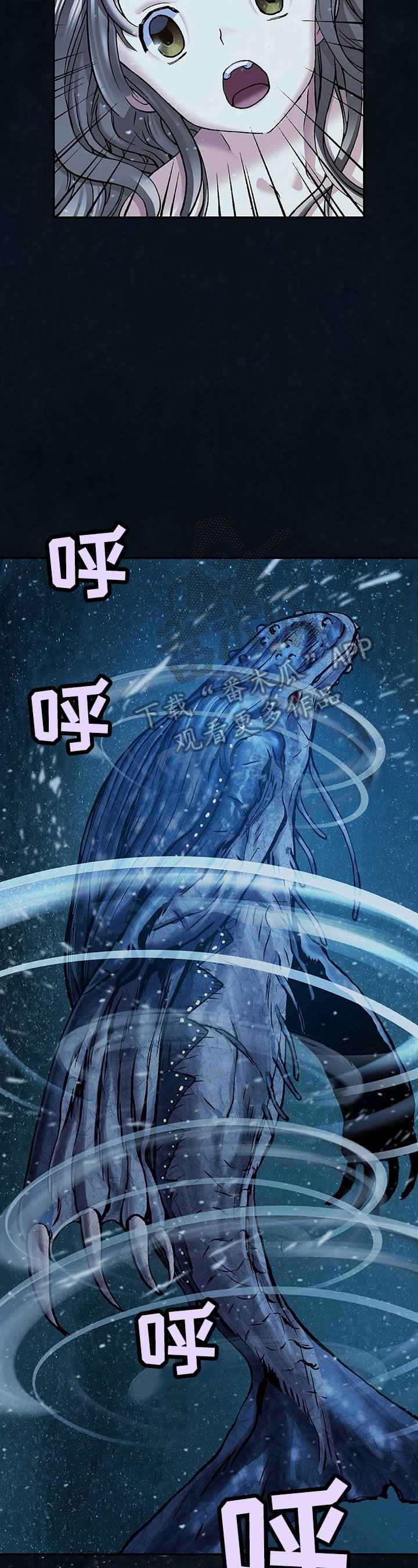 第239章：反击