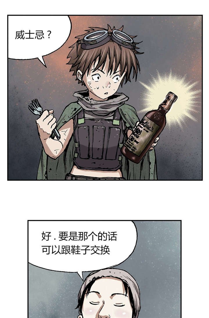 第24章：星星