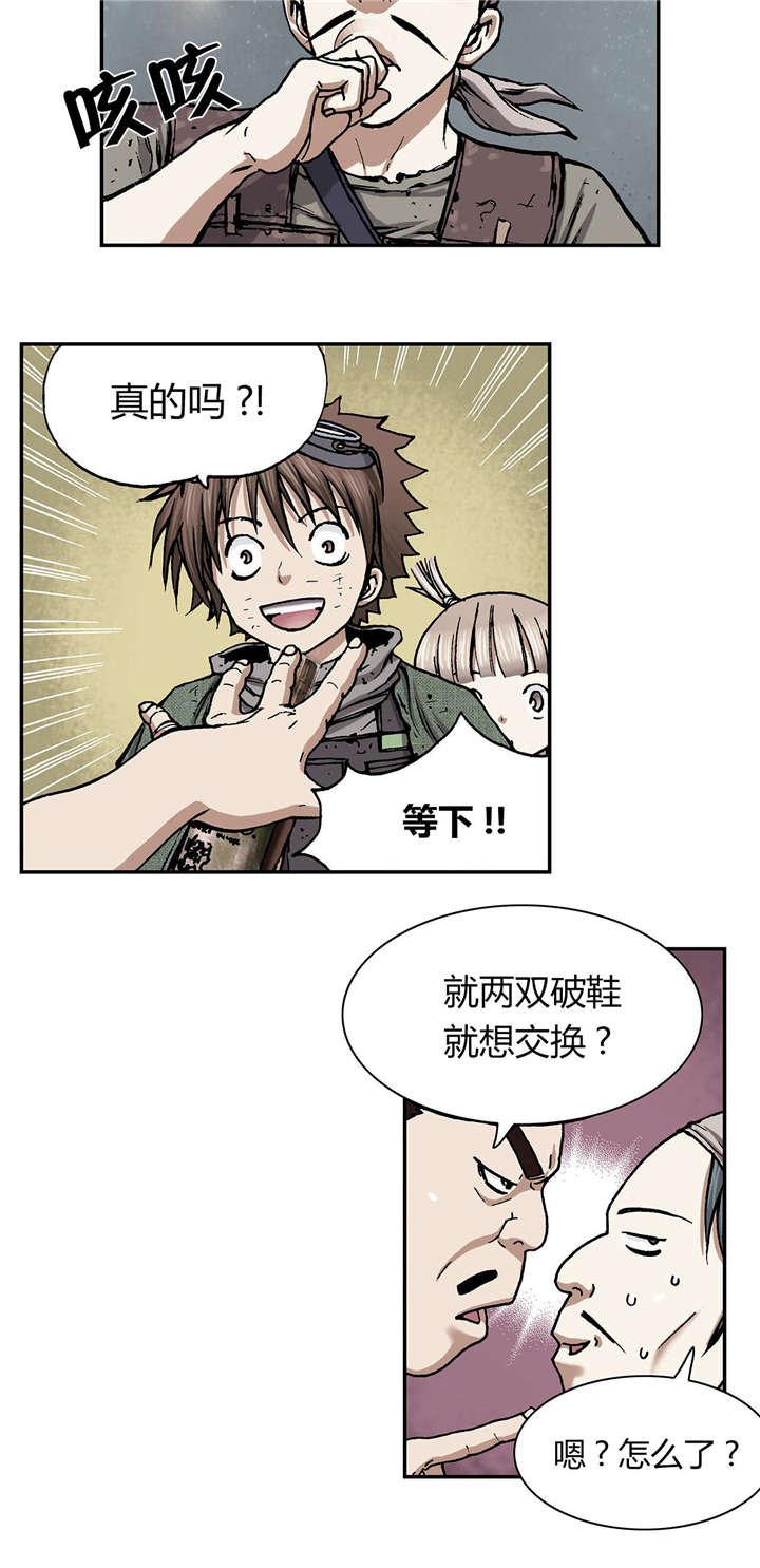 第24章：星星