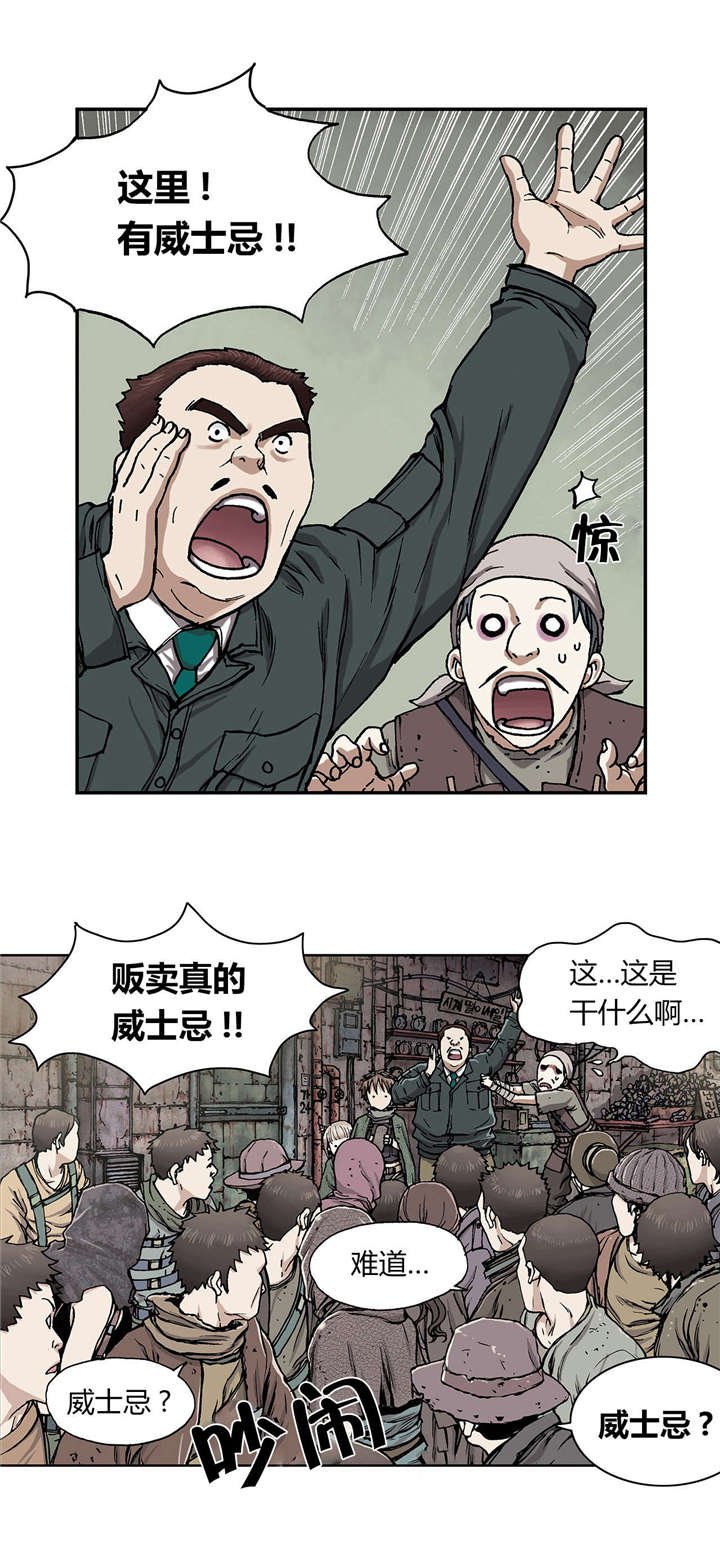 第24章：星星