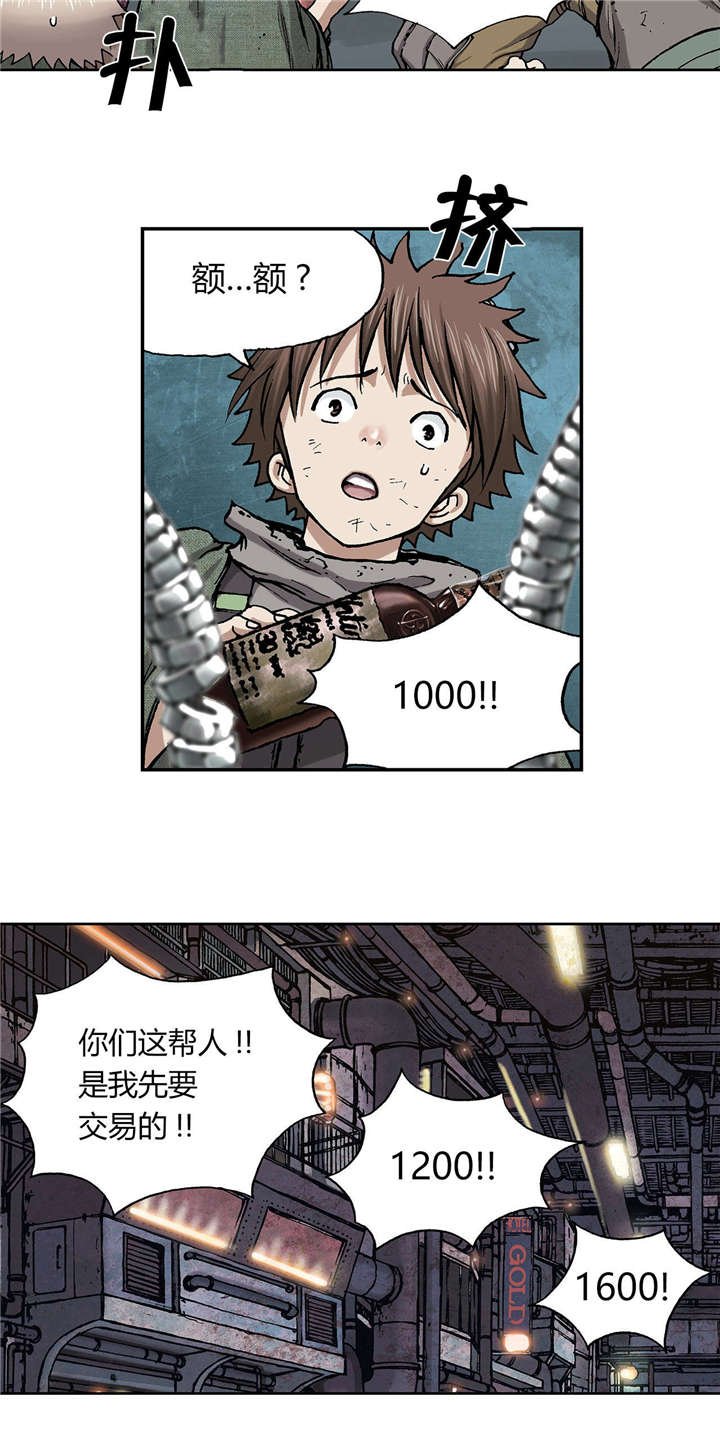 第24章：星星