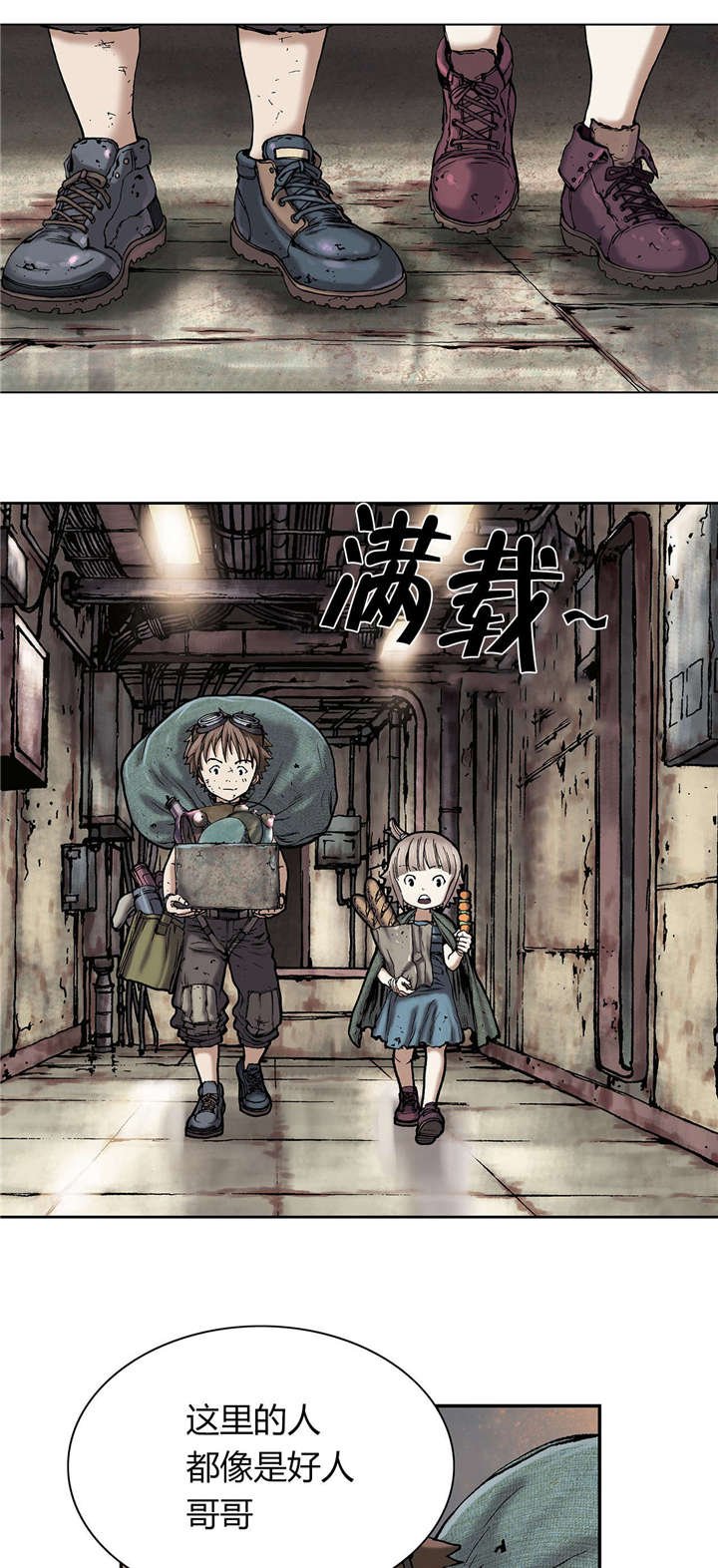 第24章：星星