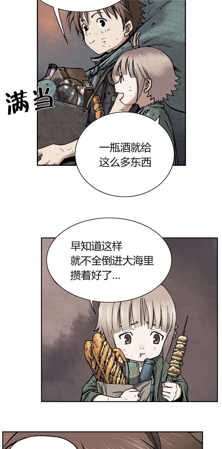 第24章：星星