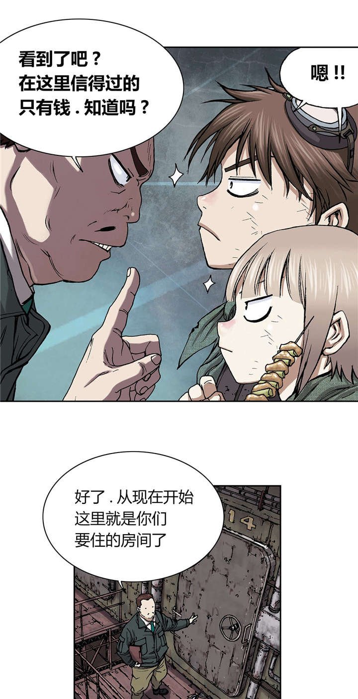 第24章：星星