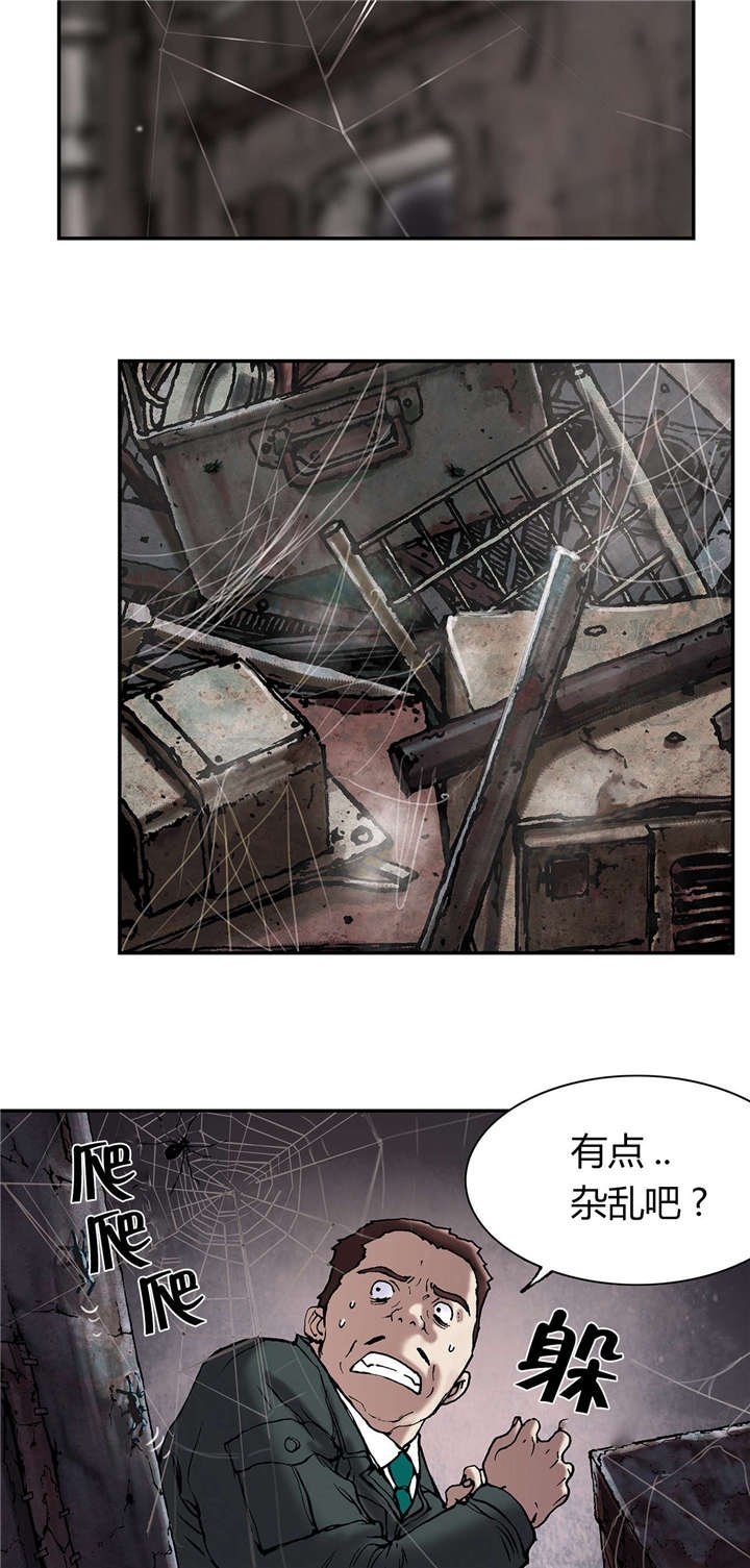 第24章：星星