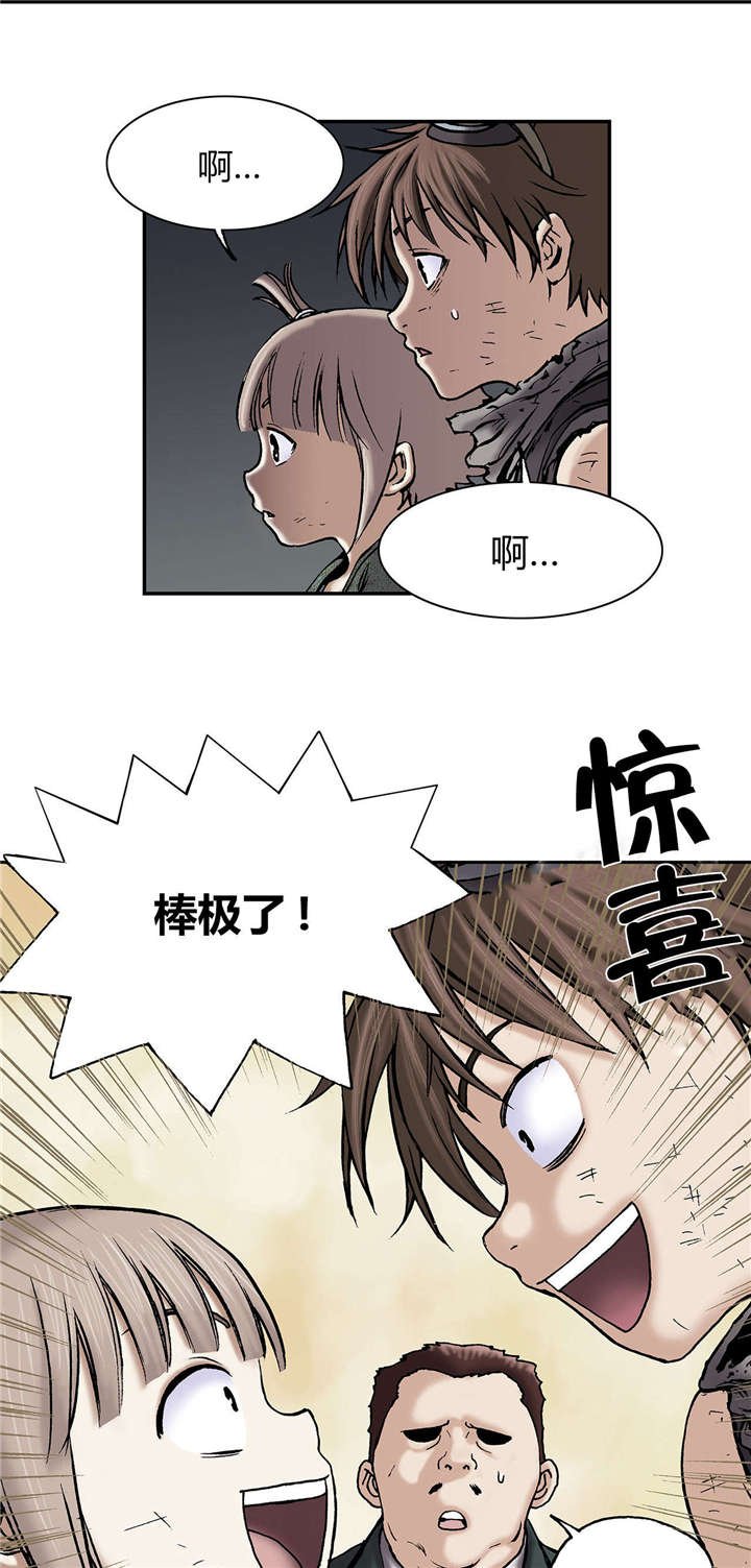 第24章：星星