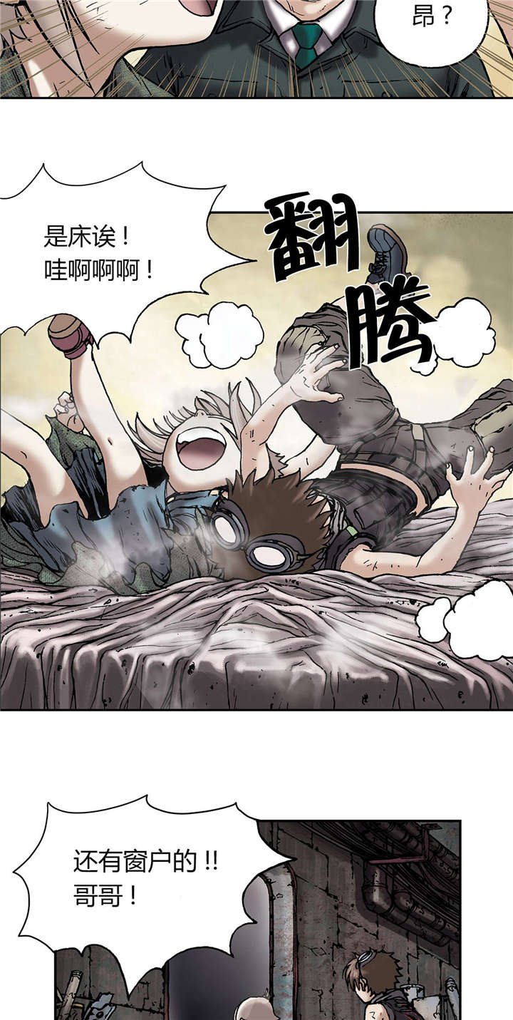 第24章：星星