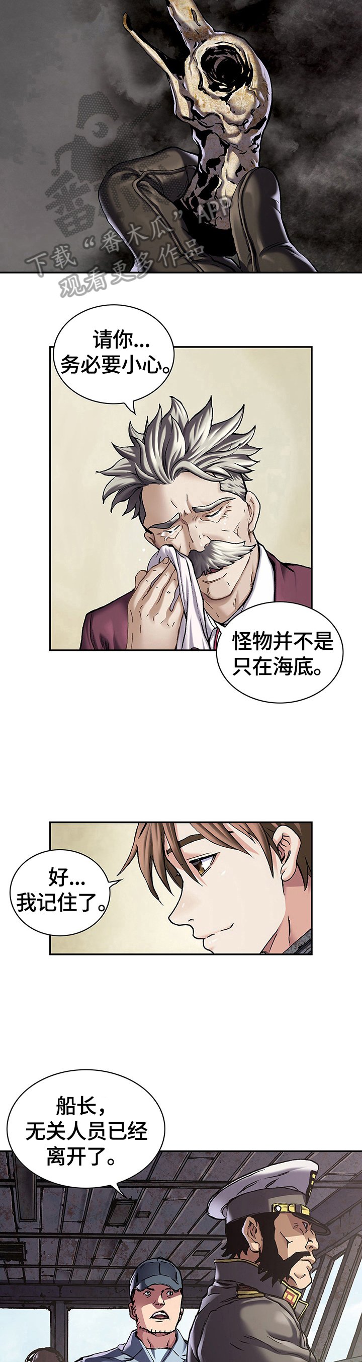 第240章：向太平洋进军