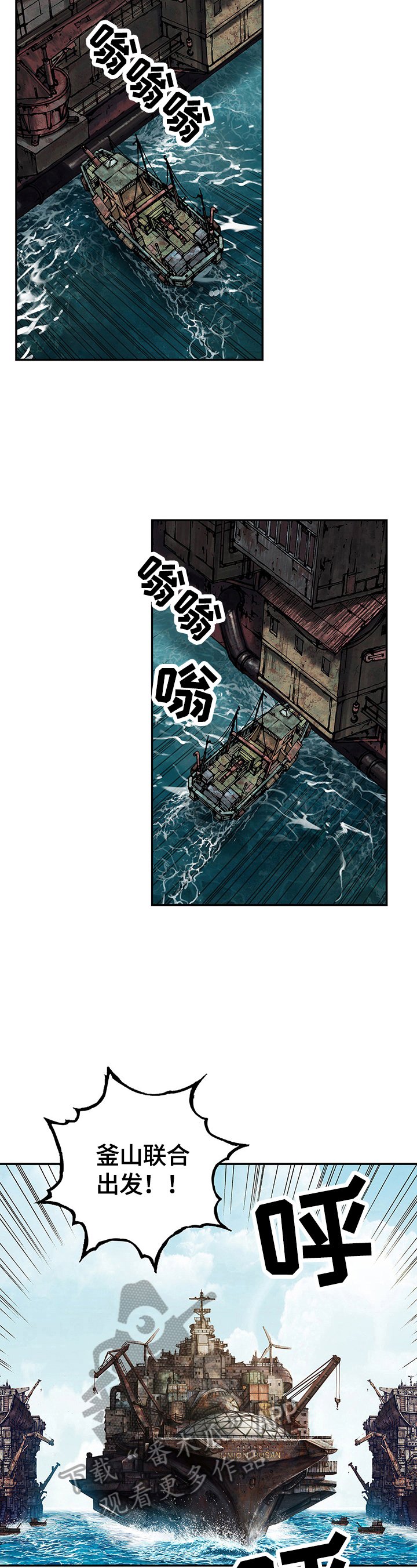 第240章：向太平洋进军