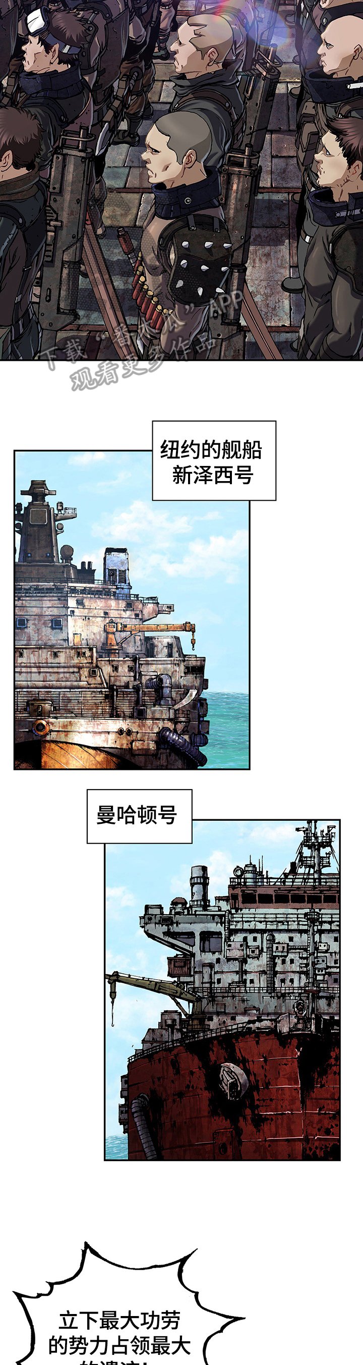 第240章：向太平洋进军