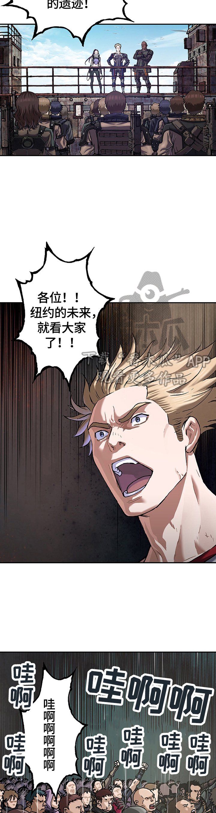 第240章：向太平洋进军