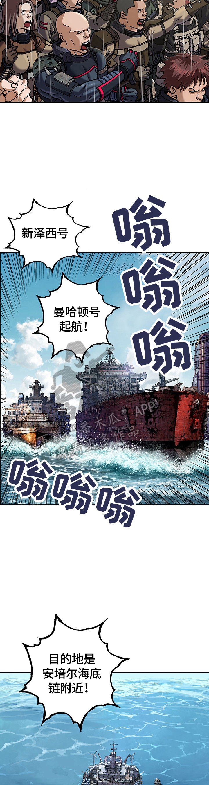 第240章：向太平洋进军