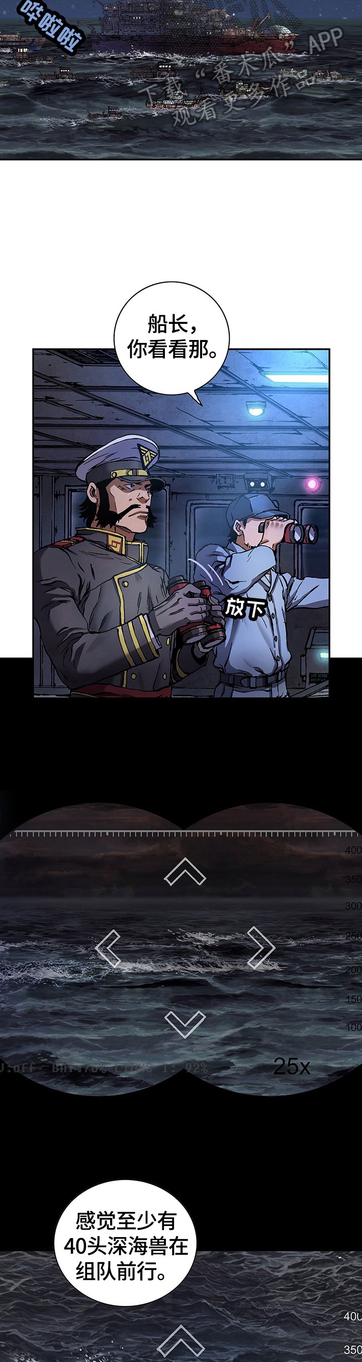 第241章：还剩5天
