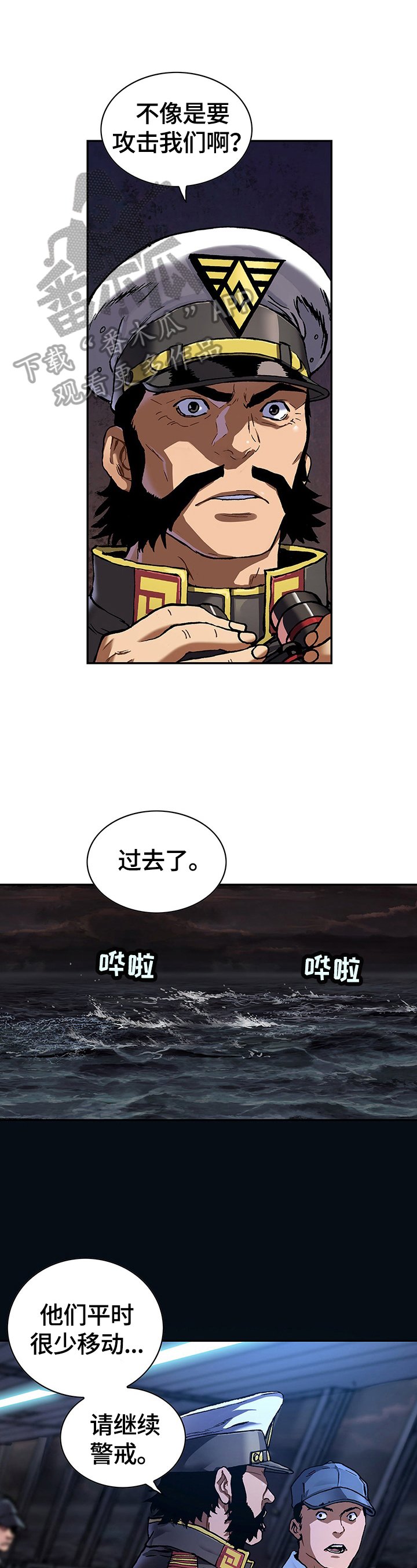 第241章：还剩5天