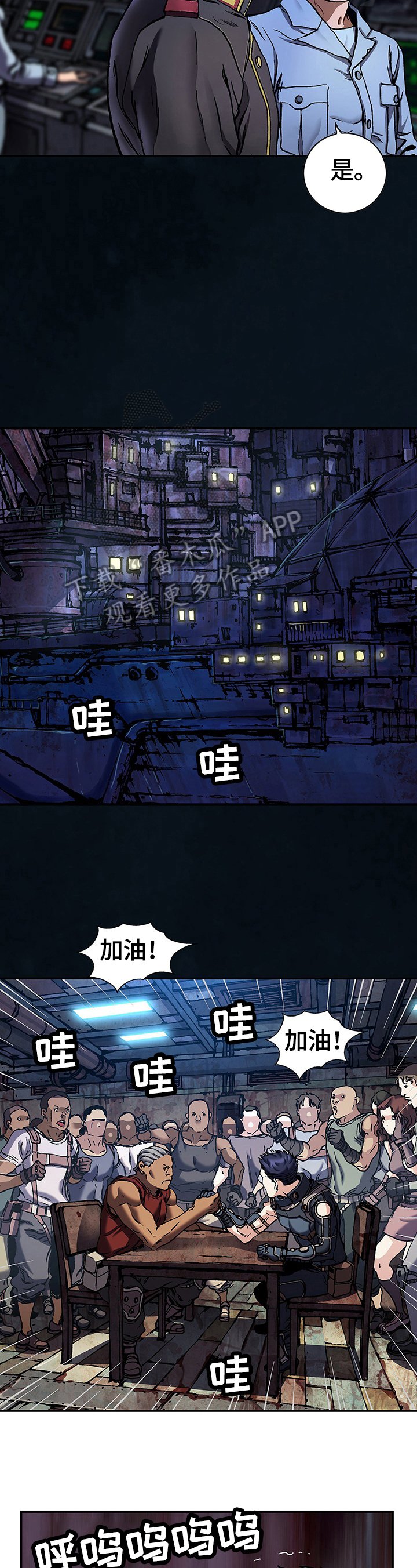 第241章：还剩5天