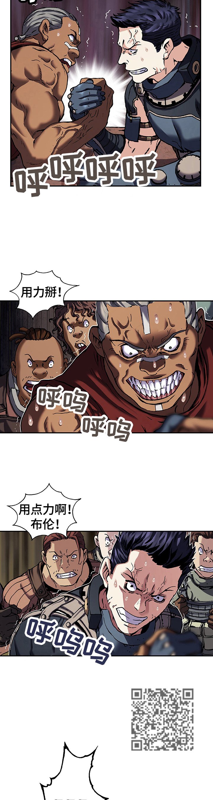 第241章：还剩5天