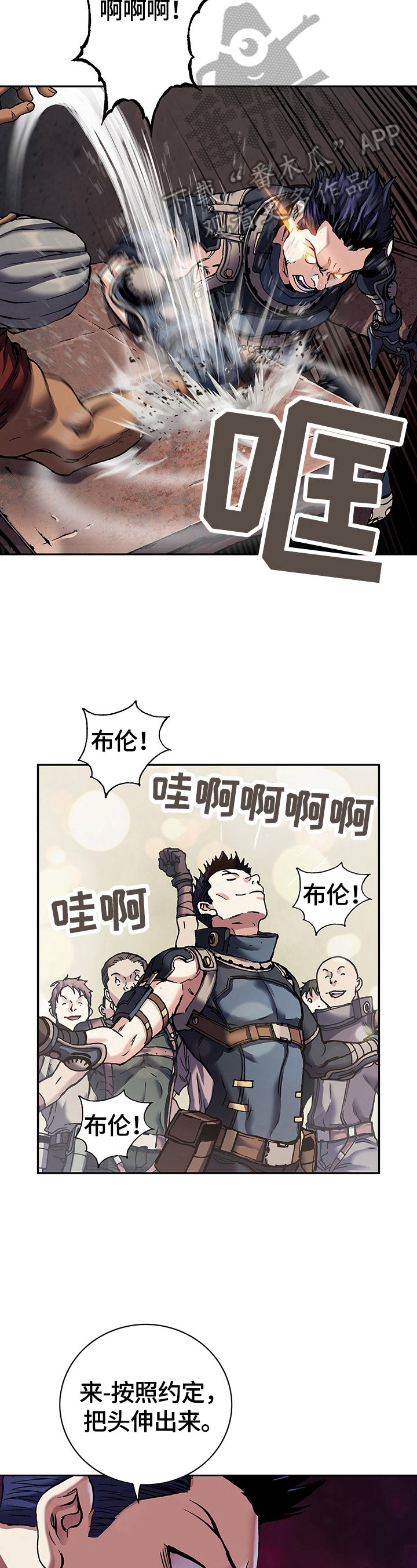 第241章：还剩5天
