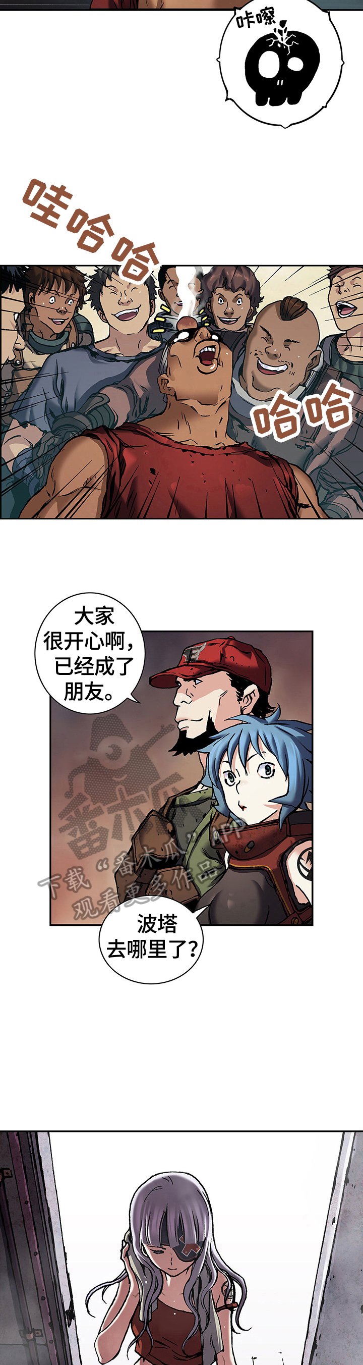 第241章：还剩5天