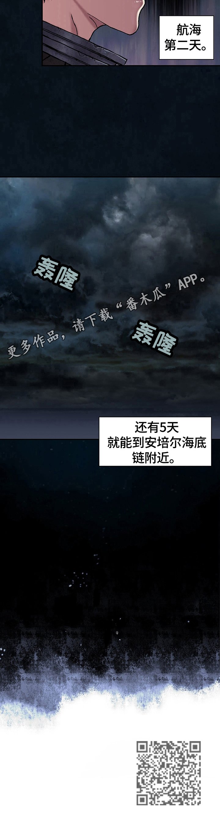 第241章：还剩5天