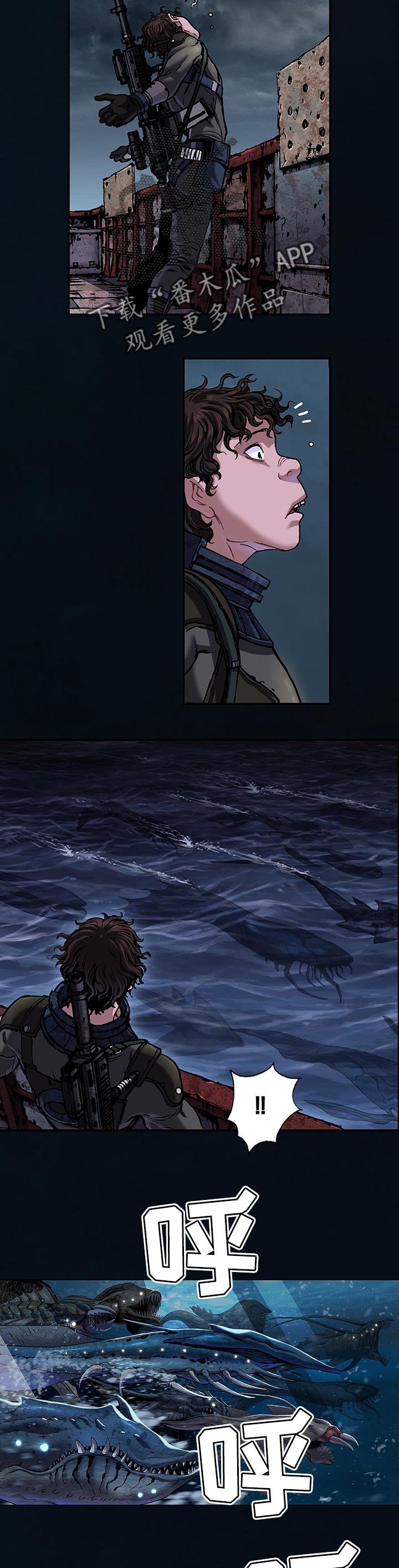 第242章：深海兽潮流