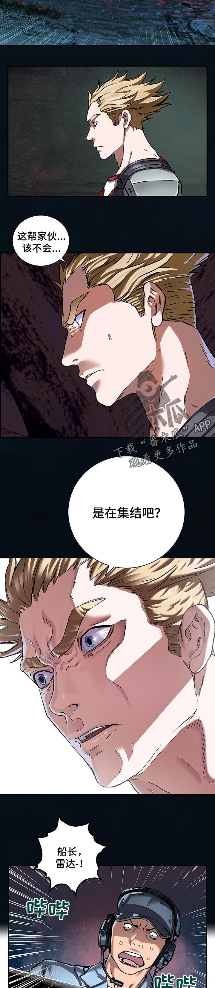 第242章：深海兽潮流