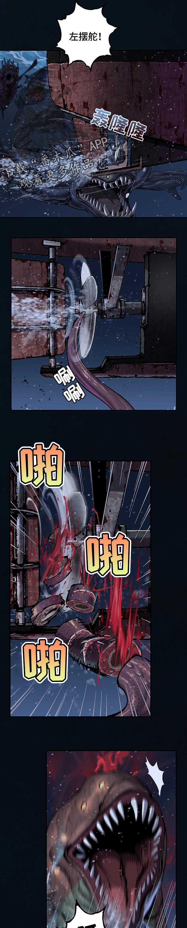 第243章：有意思