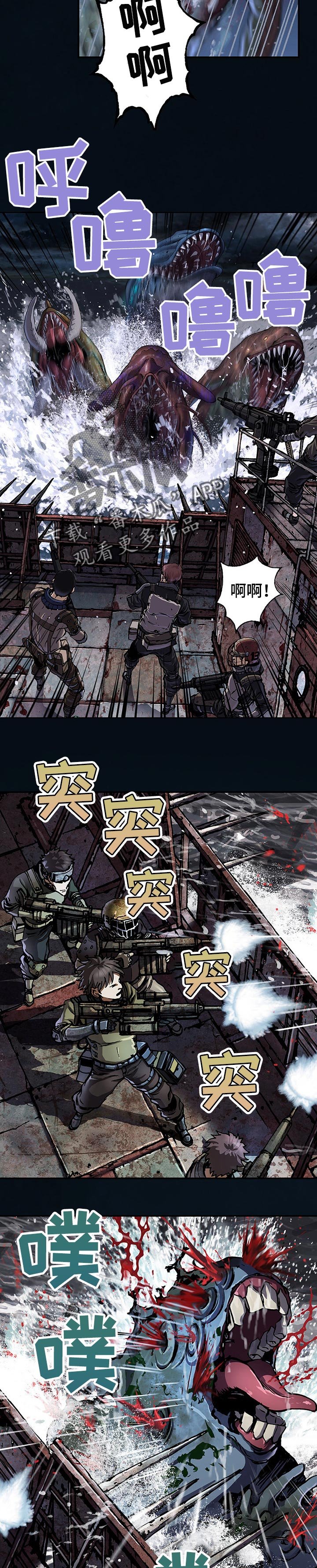 第243章：有意思