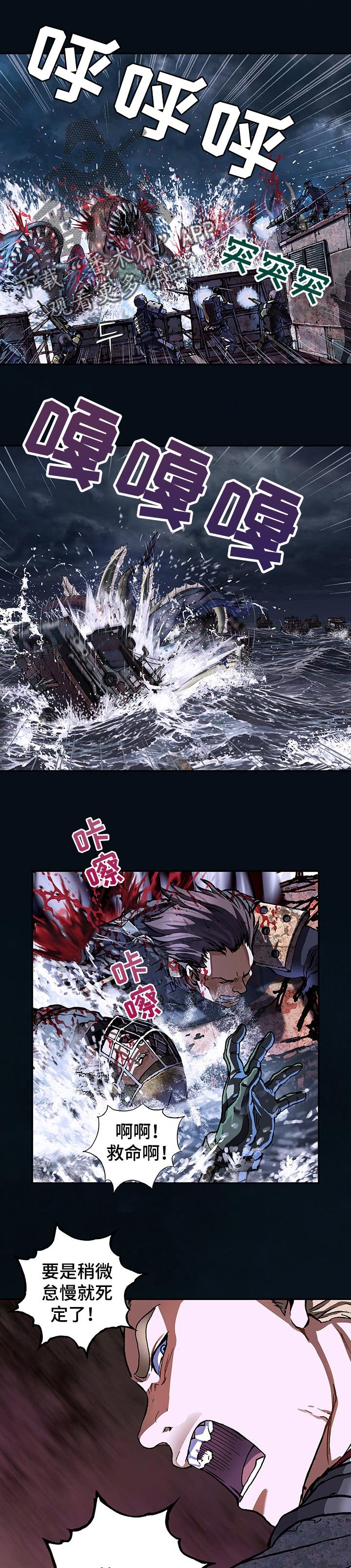 第243章：有意思