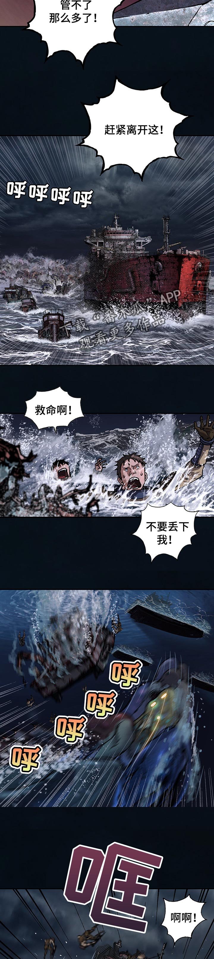 第243章：有意思