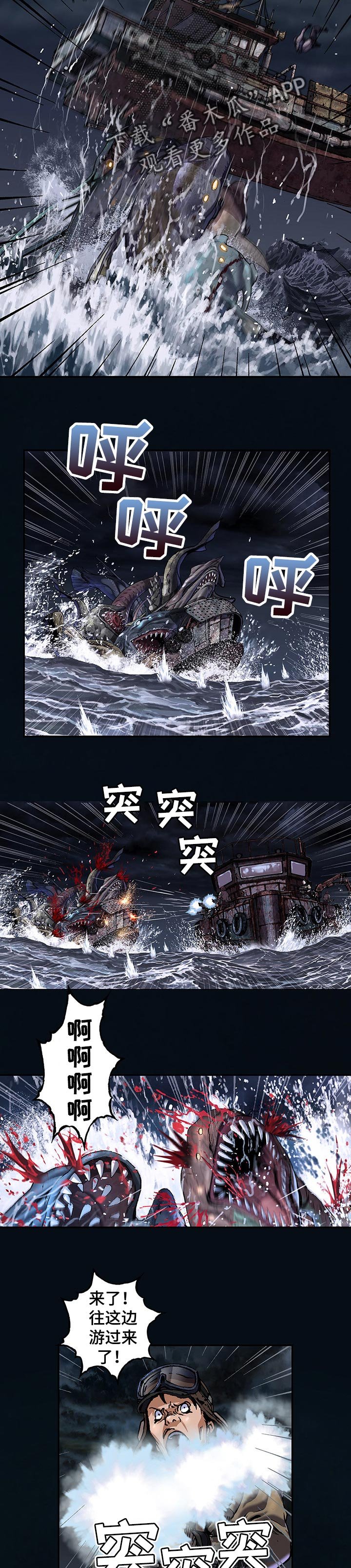 第243章：有意思