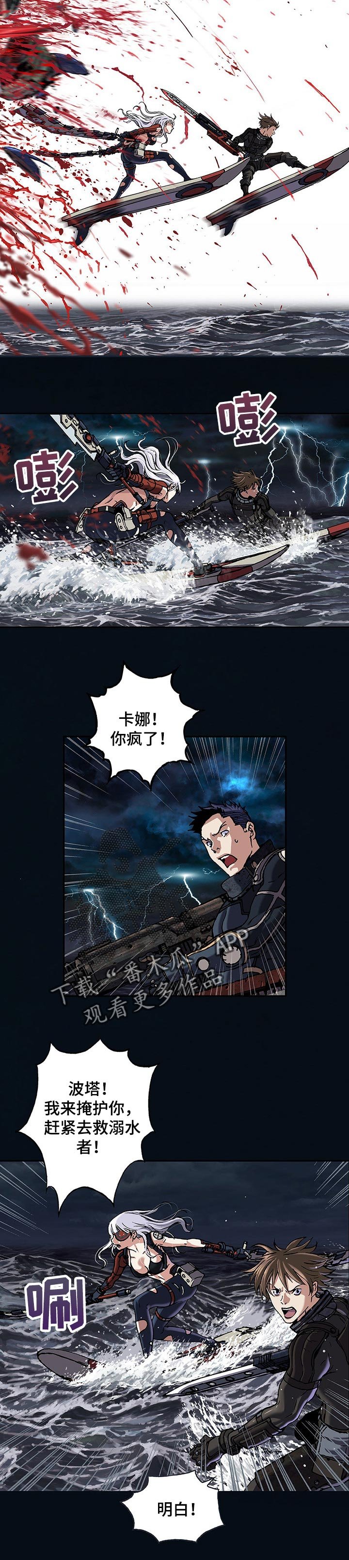 第243章：有意思