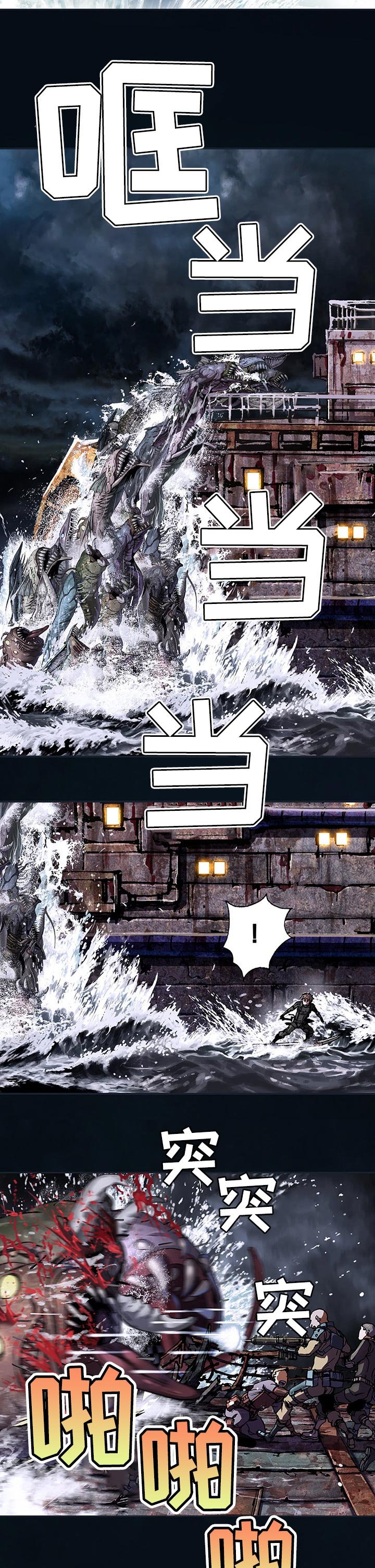 第243章：有意思