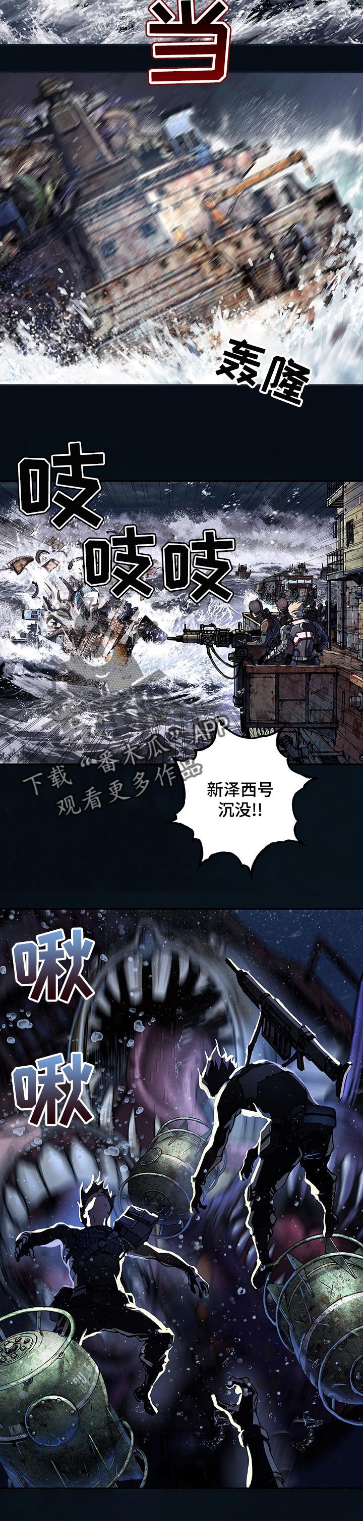 第243章：有意思