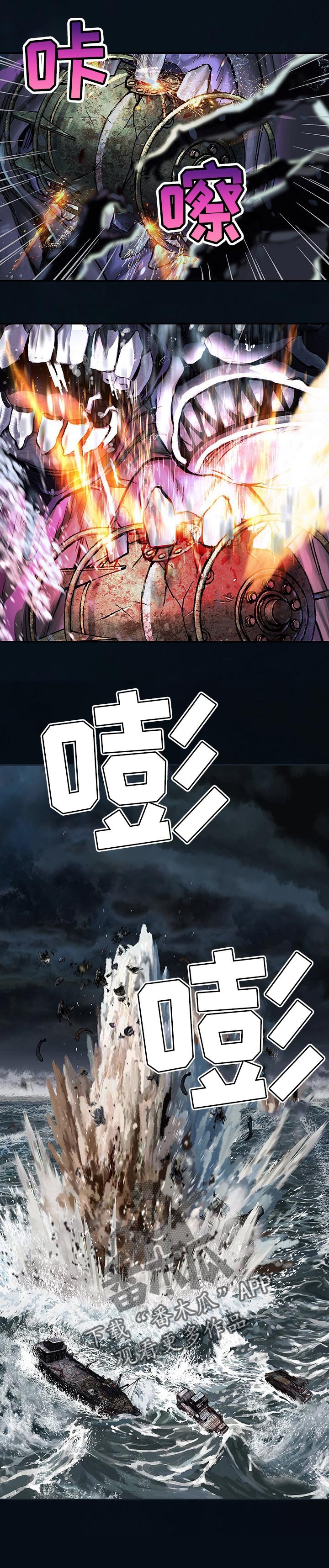 第243章：有意思