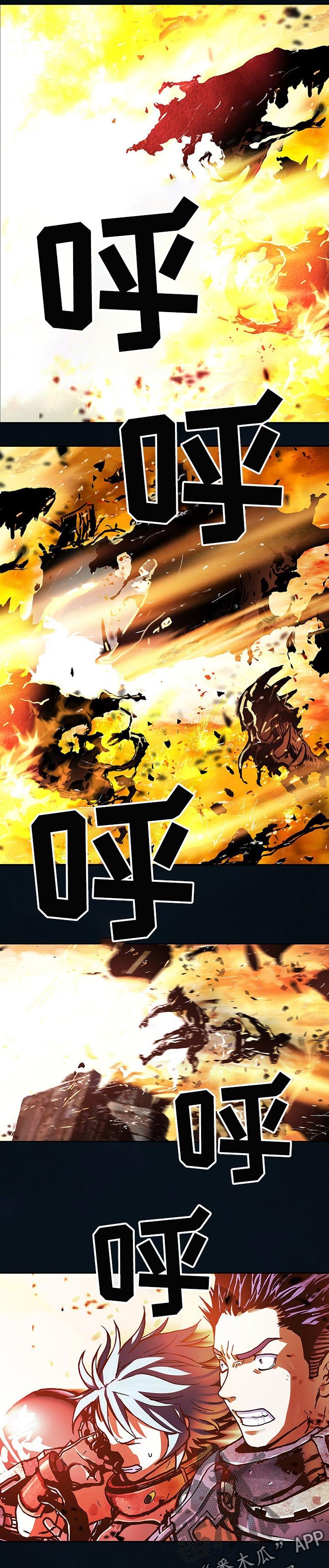 第243章：有意思