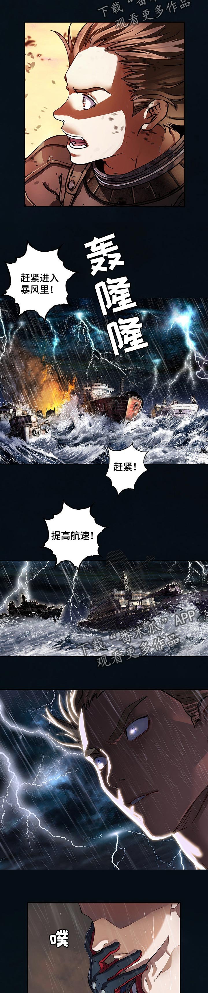 第243章：有意思