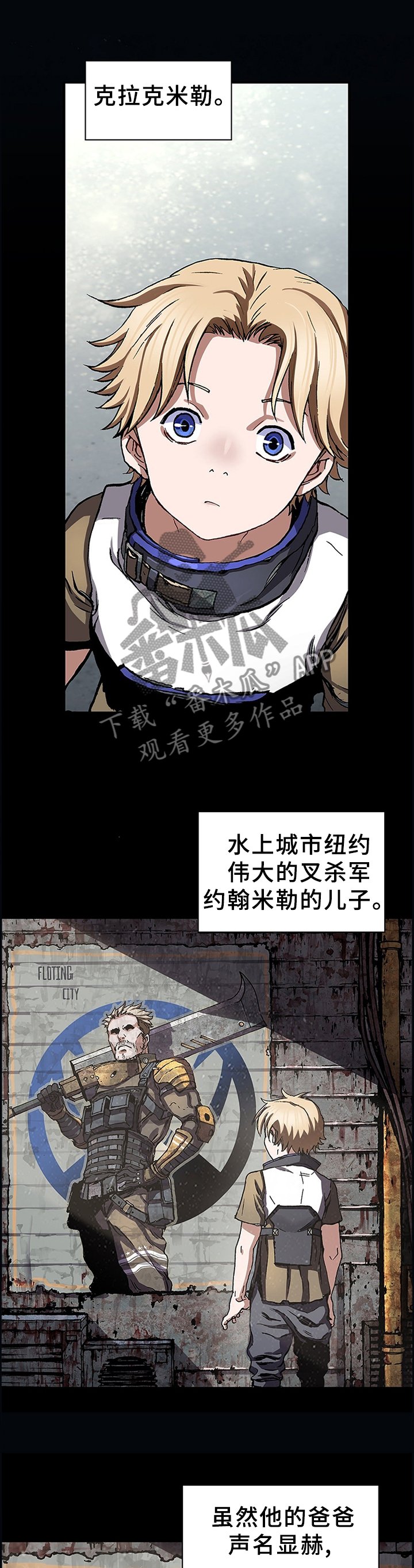 第244章：愈演愈烈