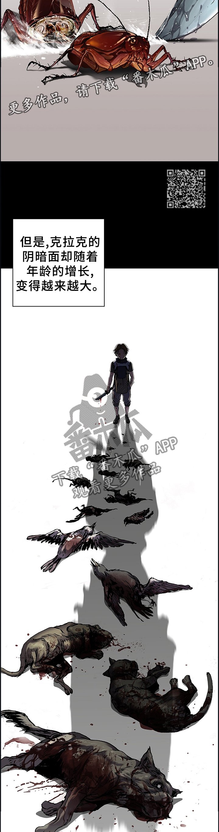 第244章：愈演愈烈
