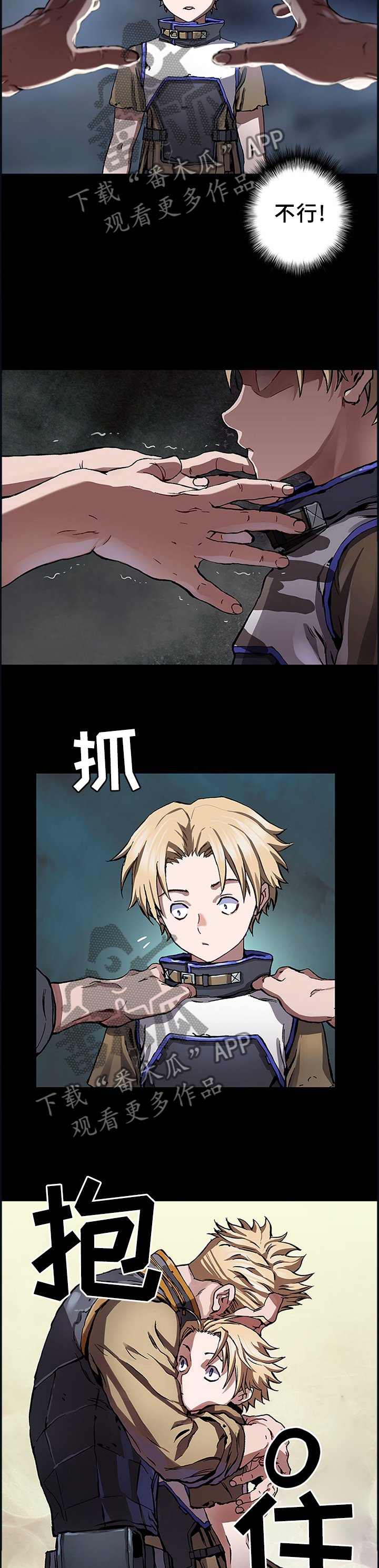 第245章：唯一的方法