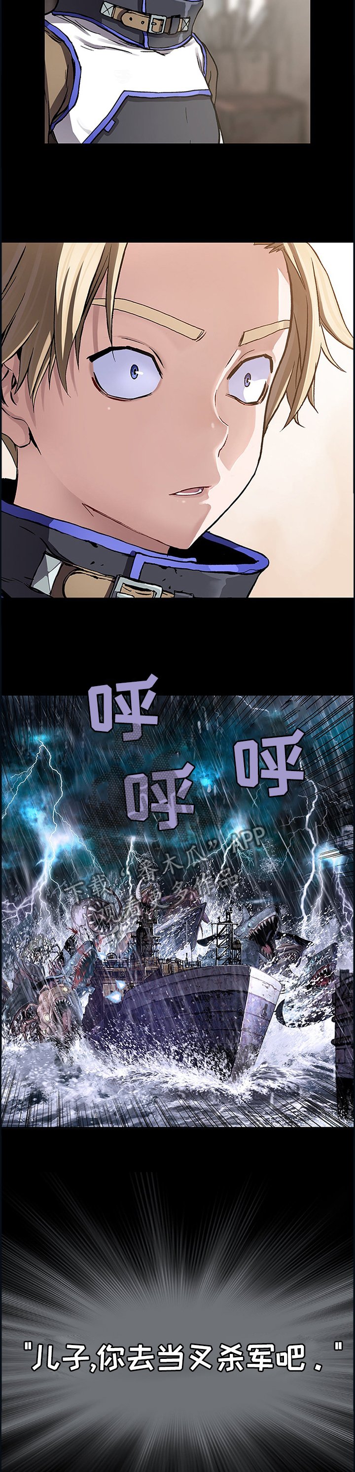 第245章：唯一的方法