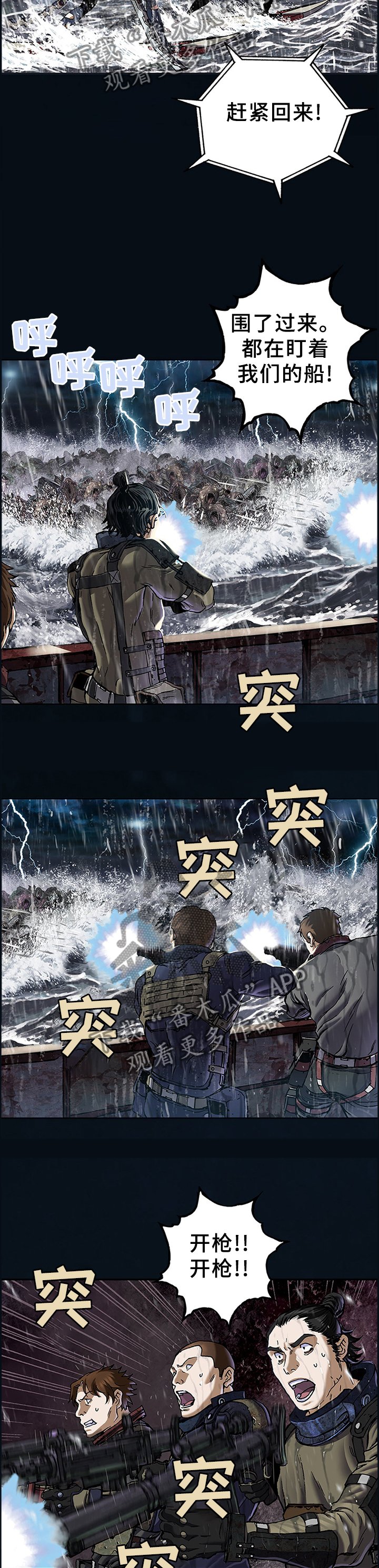 第245章：唯一的方法