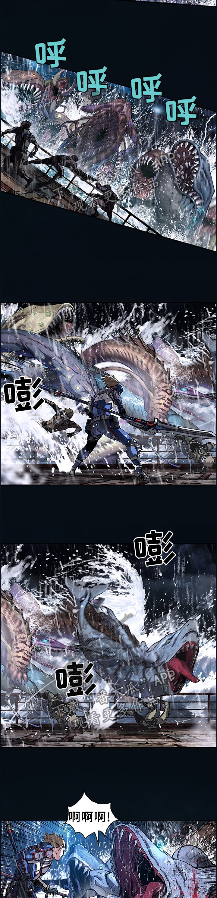 第245章：唯一的方法