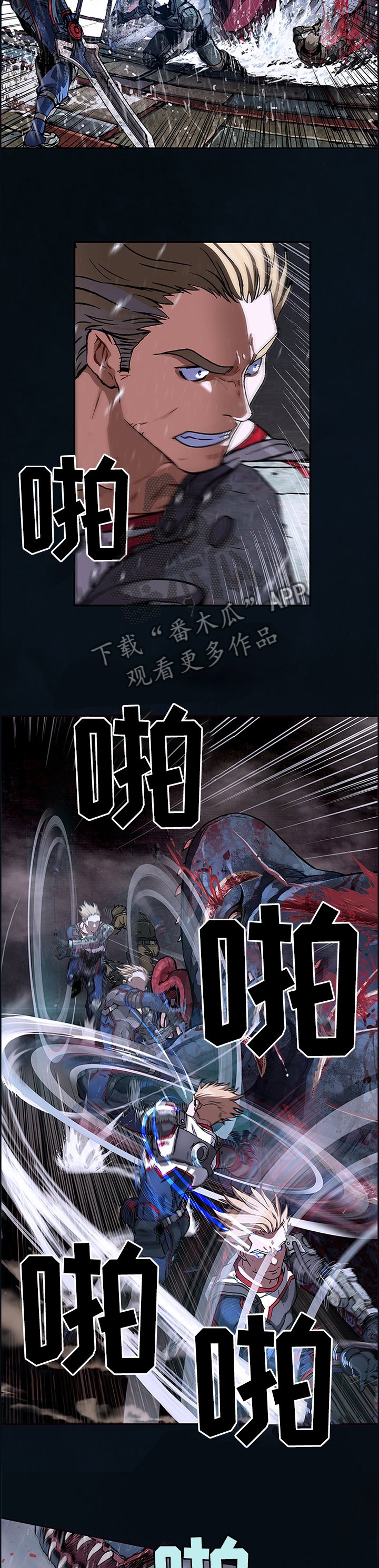 第245章：唯一的方法