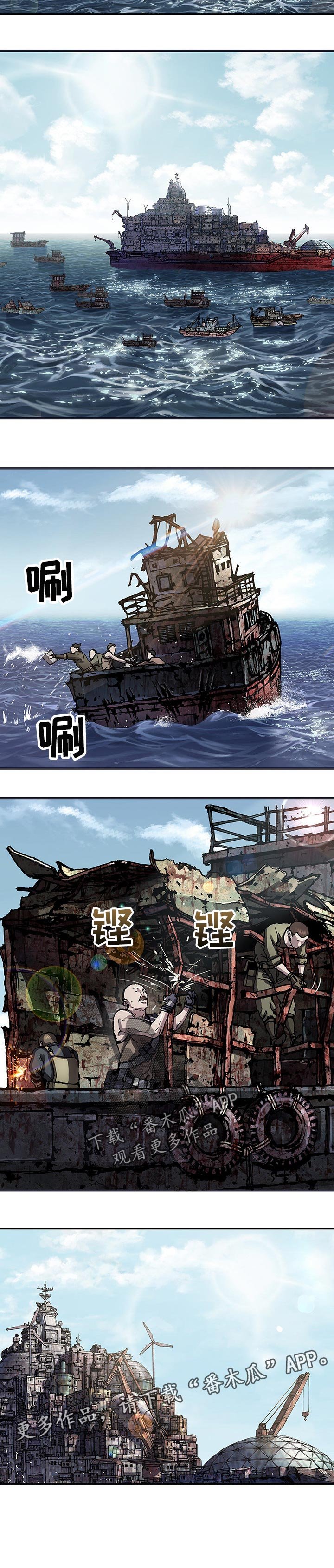 第247章： 利用闪电
