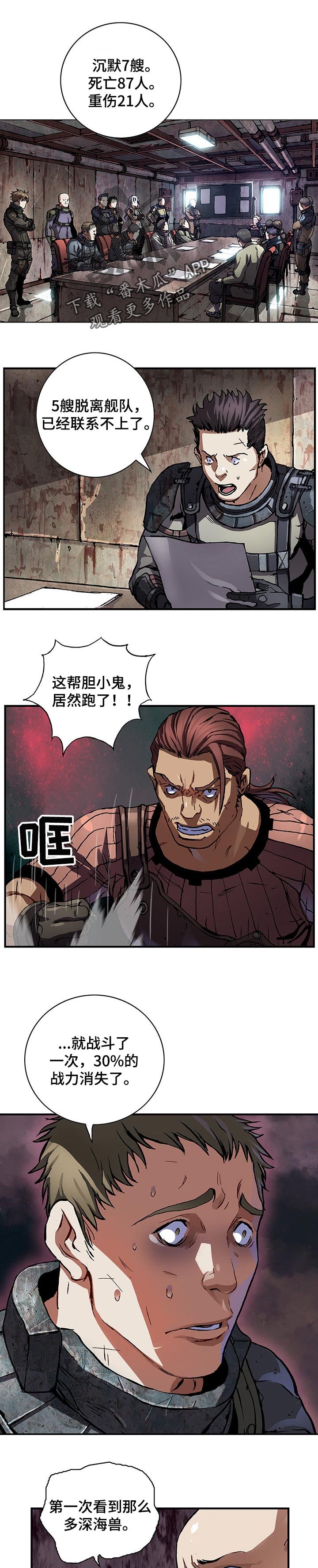 第248章：天使和恶魔