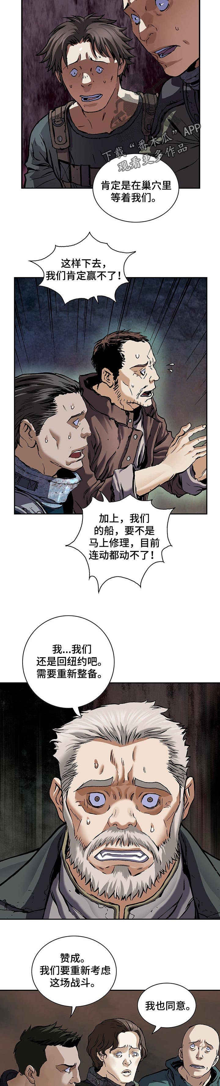 第248章：天使和恶魔