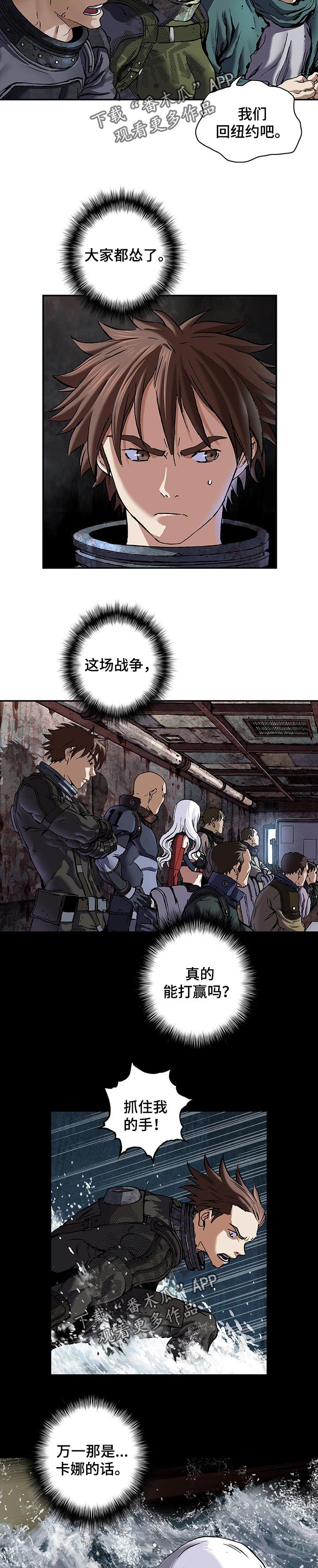 第248章：天使和恶魔